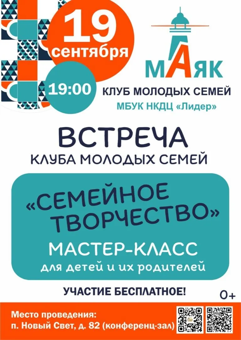 Афиша