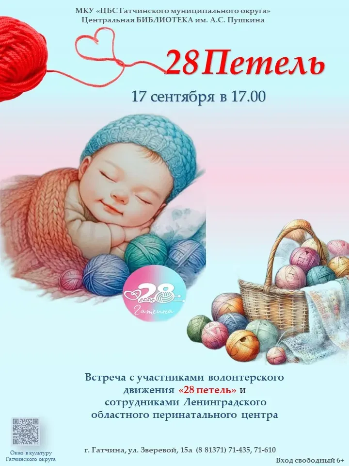 Афиша