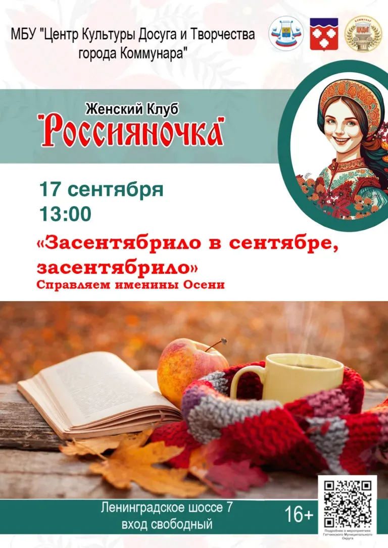 Афиша