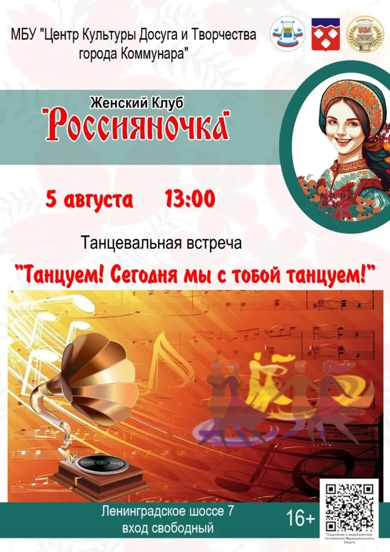 Афиша